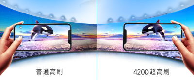 室內(nèi)全彩Q系列Pro版(圖2) 室內(nèi)全彩Q系列Pro版(圖2)