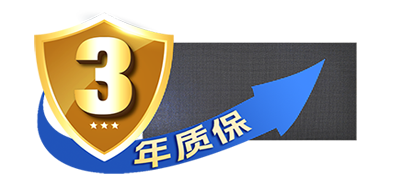 室內(nèi)全彩Q系列Pro版(圖7) 室內(nèi)全彩Q系列Pro版(圖7)