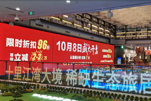 光電玻璃護欄屏(圖1) 光電玻璃護欄屏(圖1)